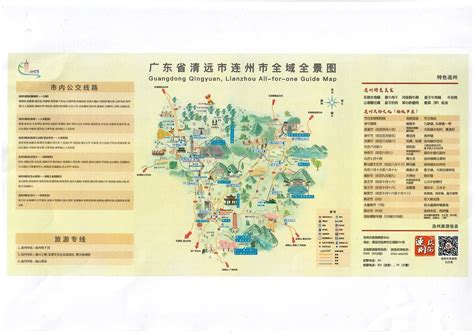 广东旅游地图详图 - 中国旅游地图 - 地理教师网