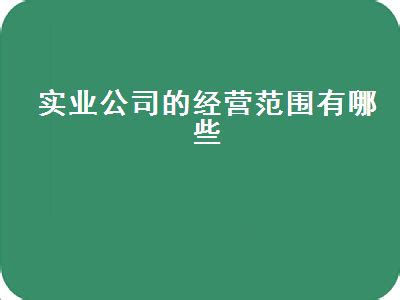 成都公司注册|达州公司注册 - 四川铁成财税服务有限公司