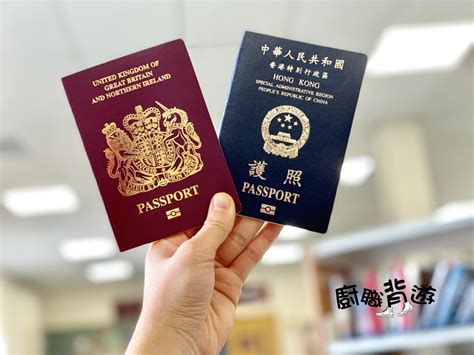 不能在英国居留的英国国民(海外)护照（BNO Passport）_出境入境_嘻嘻网