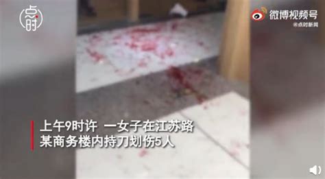上海一女子持刀伤人致5伤，警方通报！ | 北晚新视觉