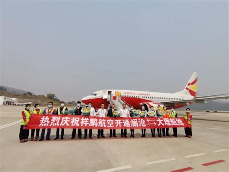 大理机场航班恢复提速，助力旅游市场复苏_云南省交通运输厅