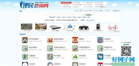 枣庄人社app最新版本-枣庄人社app最新版本官网版下载v3.0.5.2_四九下载网