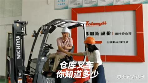 郑州华南城叉车市场售后维修服务中心【昊航】 - 知乎