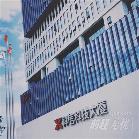 深圳科立讯通信股份有限公司科立讯通信股份有限公司怎样