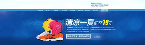 海报-淘宝首页-电商-运动-体育用品|平面|其他平面|TracyLiujiexia - 原创作品 - 站酷 (ZCOOL)