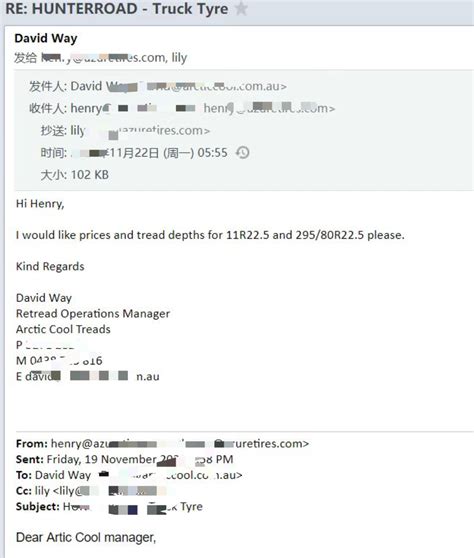 【有效】我是如何用四封邮件Get大客户回复的 – 广州希必科技有限公司