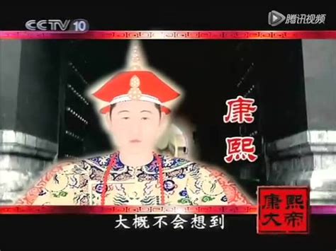 清代皇帝康熙执笔蜡像高清图片下载_红动中国