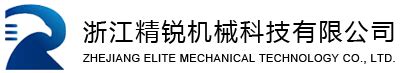 列管式-换热器-浙江精锐机械科技有限公司
