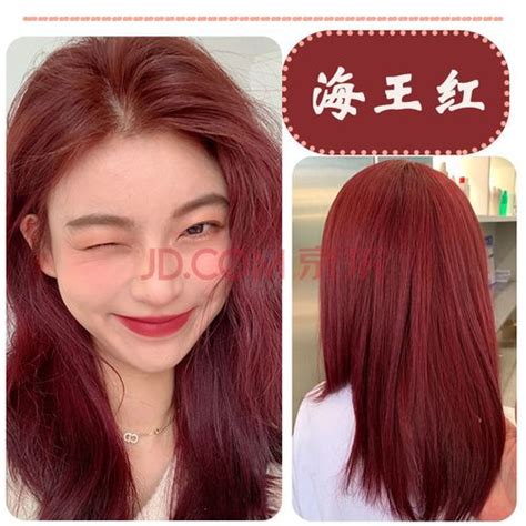 非主流的红发头像