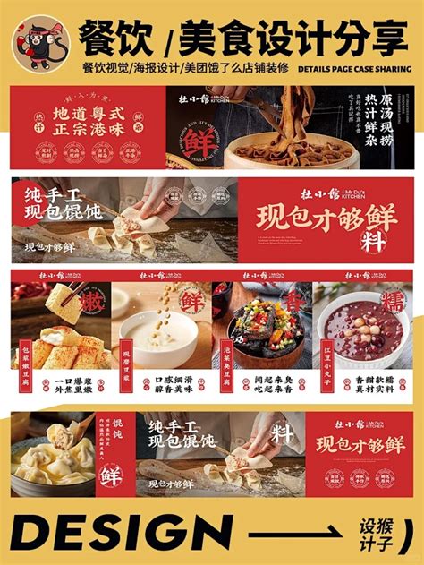 简约时尚风冷锅串串餐饮美食门店集赞活动引流方形图-美图设计室