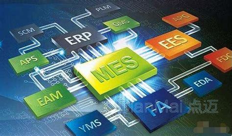 揭秘MES系统被企业方广泛使用的真相_MES应用-苏州点迈软件系统有限公司