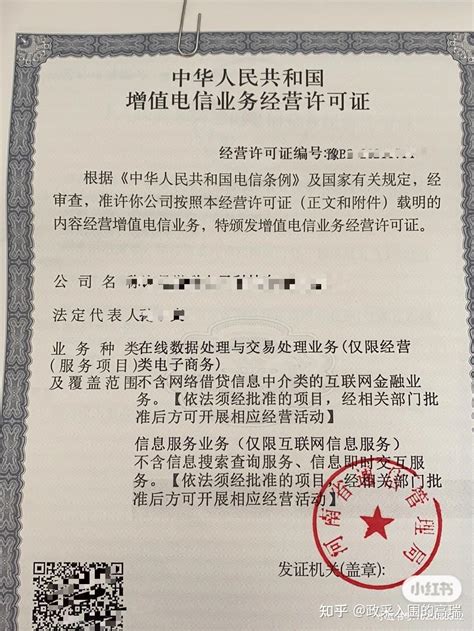 “一业一证”！首张人力资源《行业综合许可证》发出 - 丝路中国 - 中国网