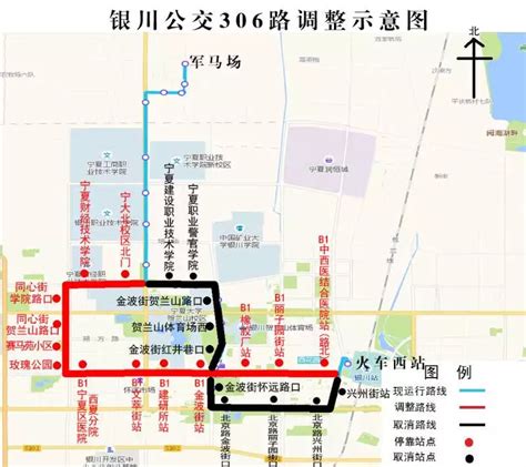 今起北京地铁公交有调整 这些车站查验健康码 -凯风网