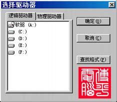 FINALDATA 使用教程-工具软件 - 北京一盘数据恢复中心《数据恢复者》网站
