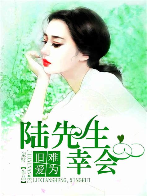《散修难为》小说在线阅读-起点中文网