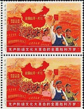 【1968年全国山河一片红8分旧票一枚】拍卖品_图片_价格_鉴赏_邮品_雅昌艺术品拍卖网