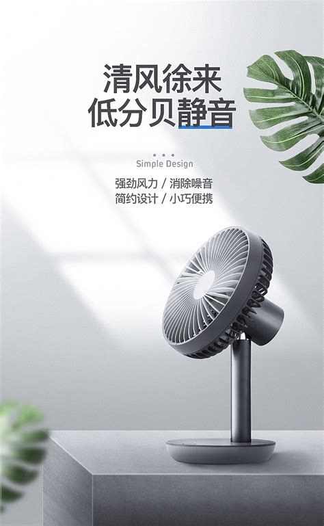 韩国电风扇广告|摄影|产品|FyeHsu - 原创作品 - 站酷 (ZCOOL)