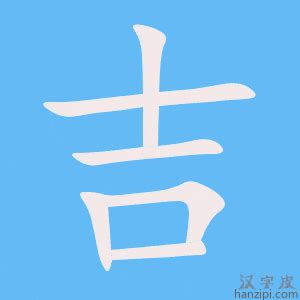 吉·阿 的图像结果