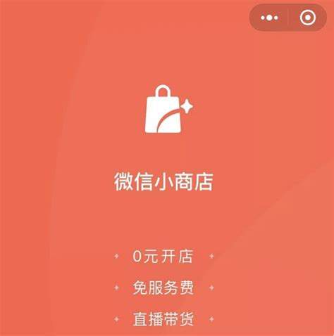 微信微店代运营收费_微信代运营方案微信营销收费方案微信营销托管方案_微信开店收费吗