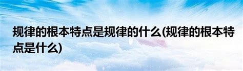 三年级图形变化规律练习题及答案_找几何图形的规律_奥数网