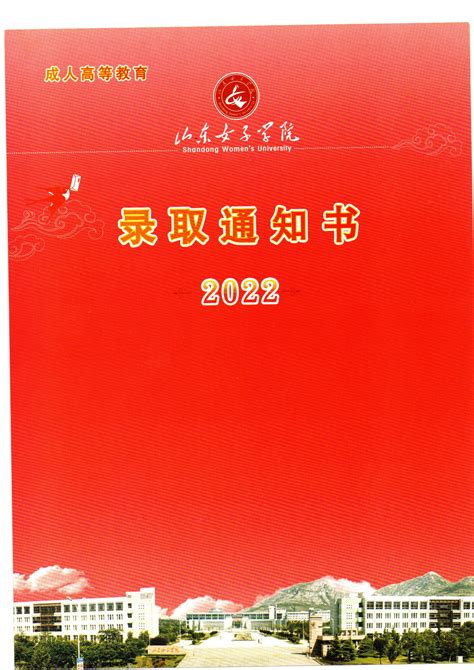 湖北成人高考过了录取分数线，什么时候可以收到通知书？|湖北,成人高考,录取分数线,通知书|中专网