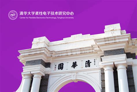 北京昌平区政府网站设计图片_UI_编号256923_红动中国