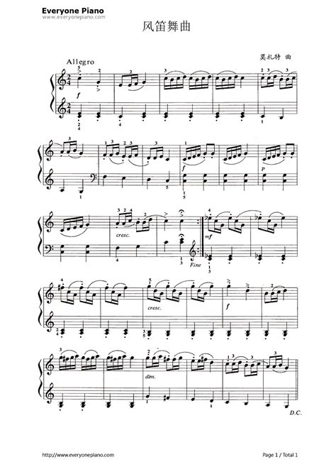 莫扎特311钢琴谱,莫扎特kv311钢琴,莫扎特k311钢琴(第10页)_大山谷图库