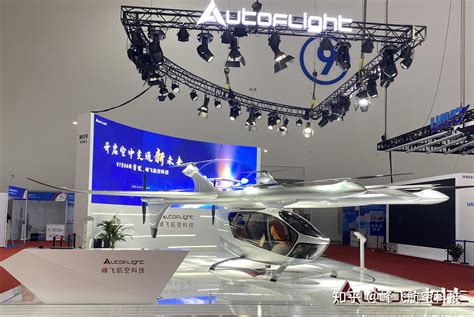 峰飞自动驾驶eVTOL飞行汽车V1500M中国航展全球首发 - 知乎