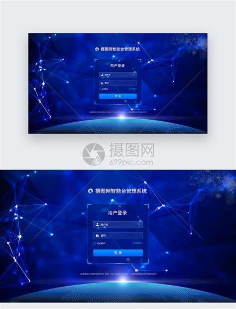 科技感大屏登录界面ui设计图__中文模板_ web界面设计_设计图库_昵图网nipic.com