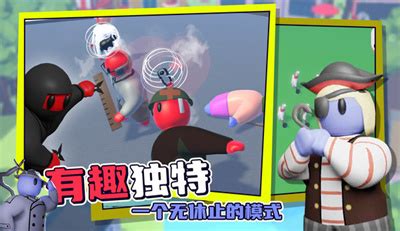 趣味战争模拟器最新版本下载中文apk-趣味战争模拟器最新版本下载中文v1.4-暖光手游
