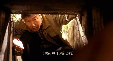 韩国电影《杀人回忆》无删减版超清韩语中文字幕 – VPSCHE小车博客