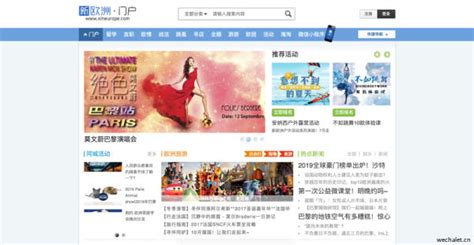 新加坡华人网（新加坡华人论坛排行前十推荐） - 拼客号