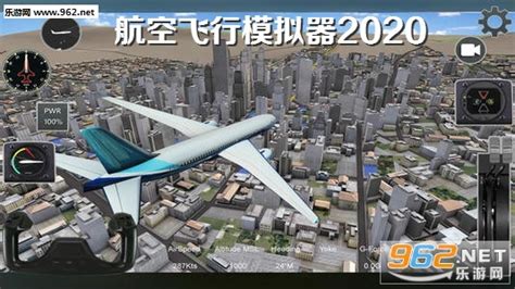 微软飞行模拟2020高级豪华版破解版下载-微软模拟飞行2020豪华版未加密中文版-腾牛下载