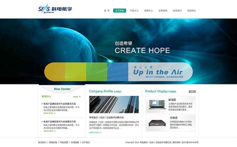 网思-高端网站定制|网思案例-网博思创网络技术（北京）有限公司-网站建设