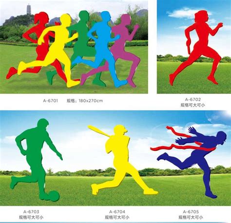 体育类标志,其它,LOGO/吉祥物设计,设计模板,汇图网www.huitu.com