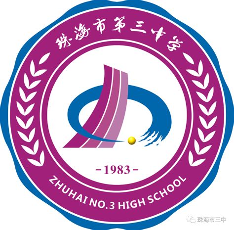 2022广东珠海教育局面向全国选拔引进公办学校校长和骨干教师拟聘公示（香洲区第一批）