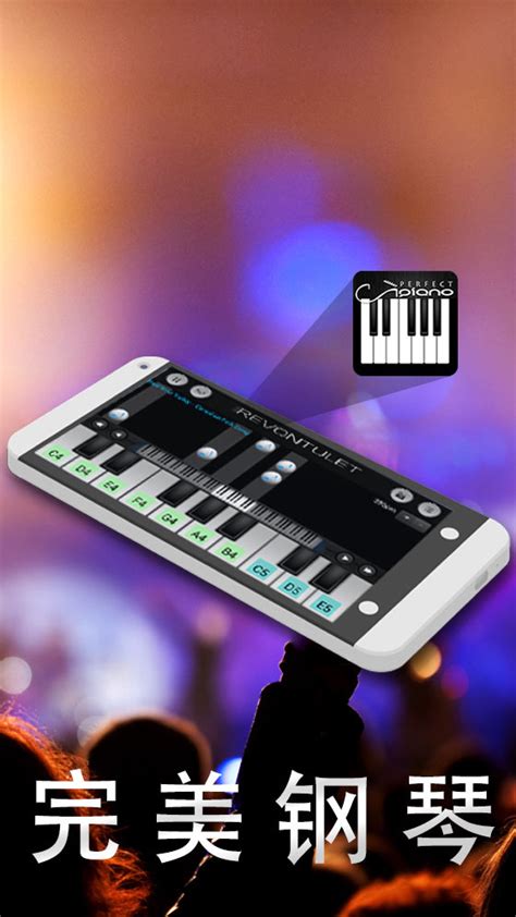 自学钢琴比较好的app免费的有哪些2022 十款自学钢琴的app推荐_豌豆荚