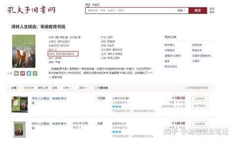 中文找书网站有哪些(9个免费电子书网站合集来了)
