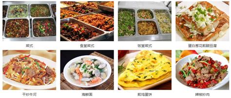 食堂第十六周菜单（12.16—12.20）_一周菜谱_南京商业学校