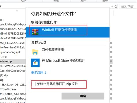 Win10如何设置Microsoft Edge浏览器阻止弹窗-设置阻止弹窗的方法_华军软件园