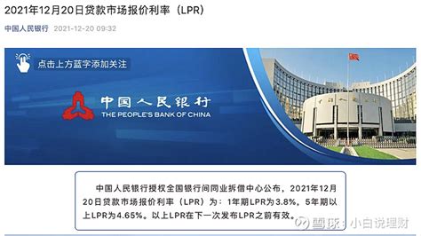 中国证券报 - 全国银行间同业拆借系统回购行情二〇〇五年五月二十四日