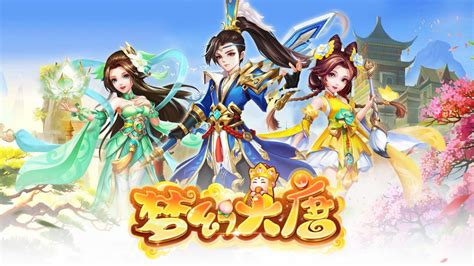 梦幻非主流大唐头像