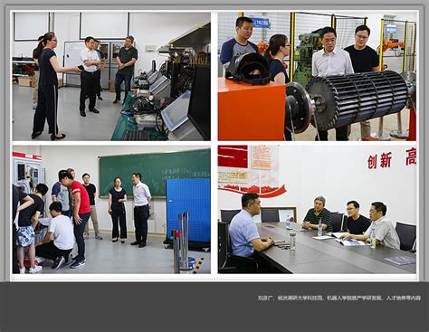 《中国建材报》与我校举行建材业绿色发展理论与应用交流会-发展规划处
