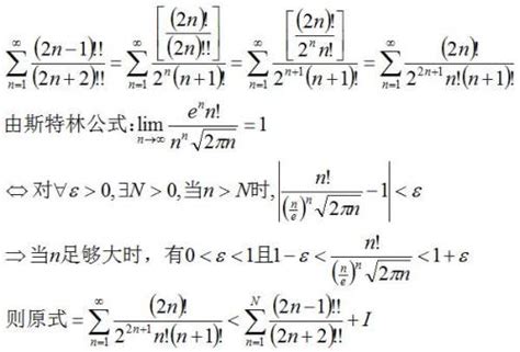(2n+1)的阶乘除以(2n-1)阶乘等于?