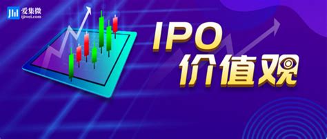 【IPO】证监会同意翱捷科技/天岳先进/希荻微科创板IPO注册；