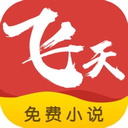 飞天小说app下载安装-飞天小说免费版下载v1.0.2 安卓版-2265安卓网
