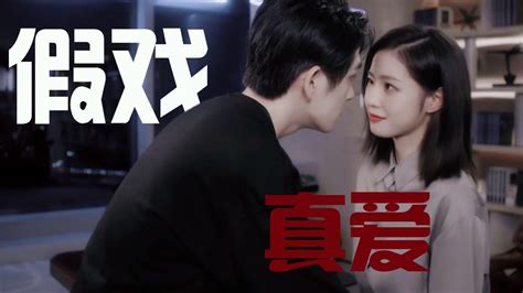 傅少的落跑娇妻（第六集）_腾讯视频