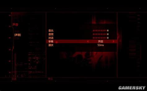虐杀原形2中文版下载 汉化截图提前预览完整页-乐游网