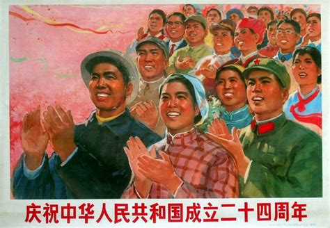 人民万岁图片