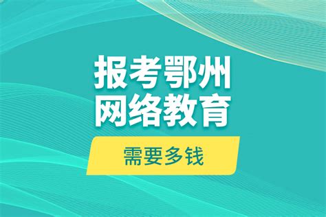 湖北省鄂州市市场监督管理局关于注销药品经营许可情况的公告（第2023001号）-中国质量新闻网